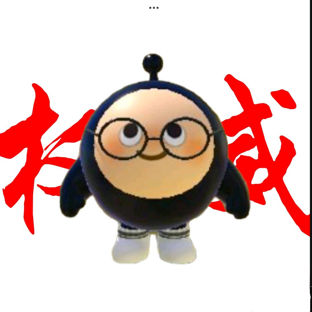 执念