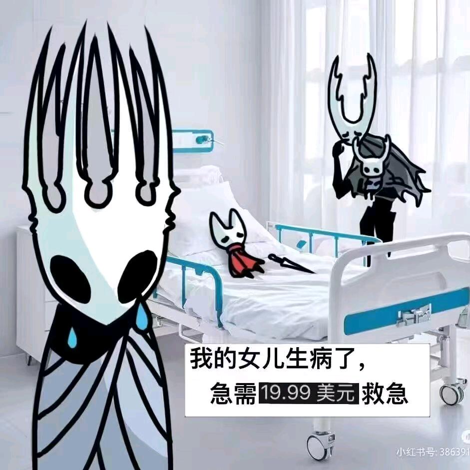 白王的恩情还不完