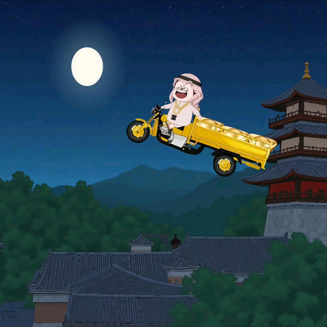 大橘动画