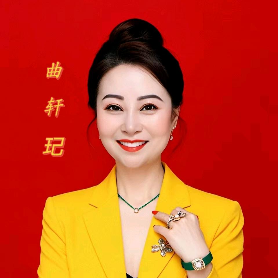 文姐聊