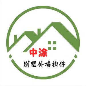 中涂发泡陶瓷构件