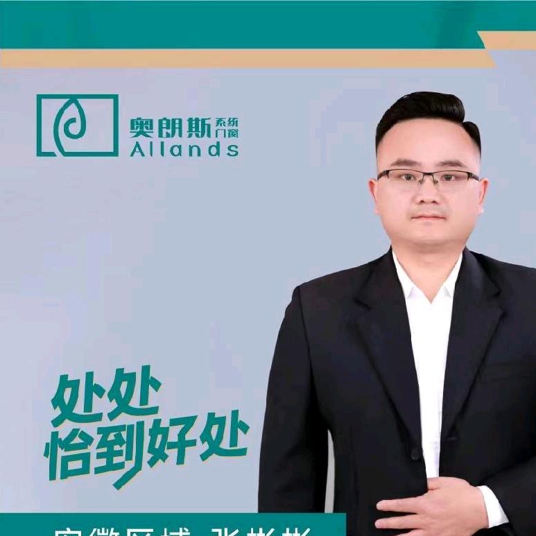 奥朗斯门窗创始人安徽