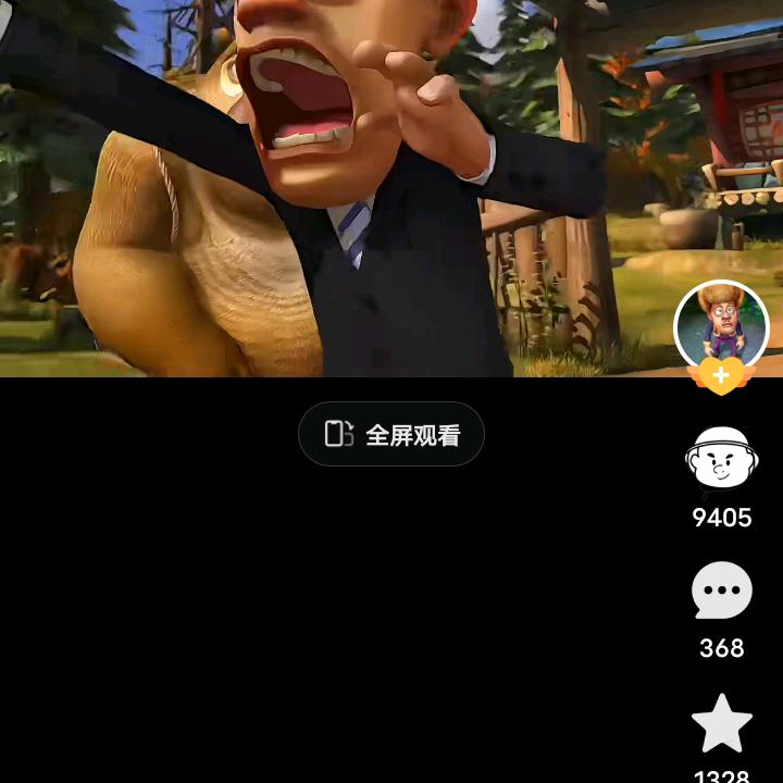 里