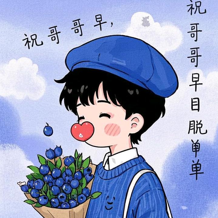 湘湘仔吳~