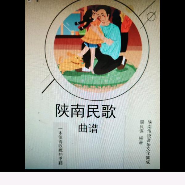 音符1234567