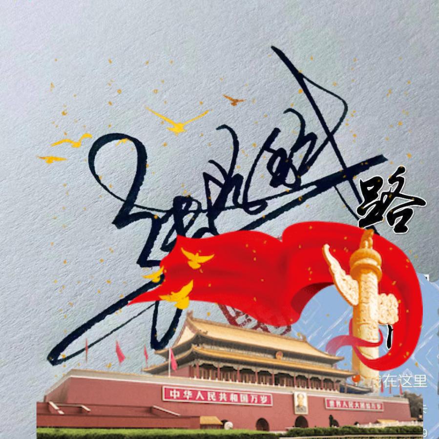 小张一枚