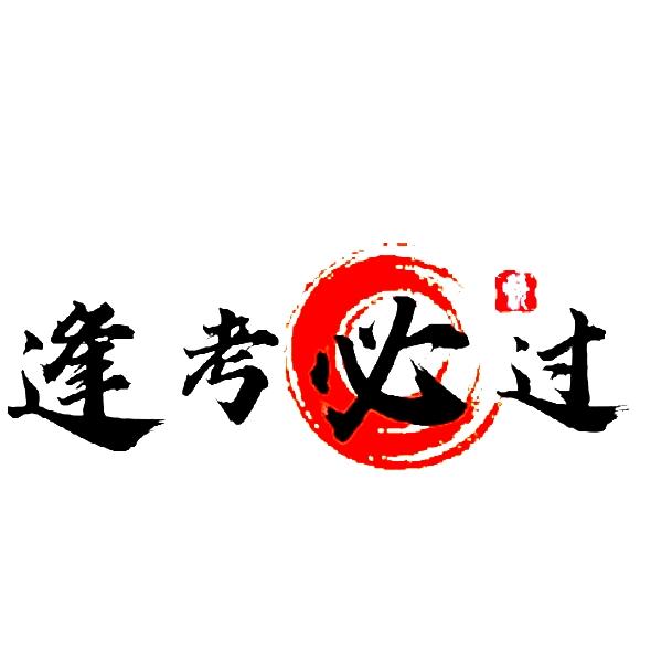 艺教练（皓雅）