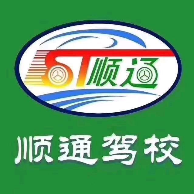 莱芜波哥说驾考