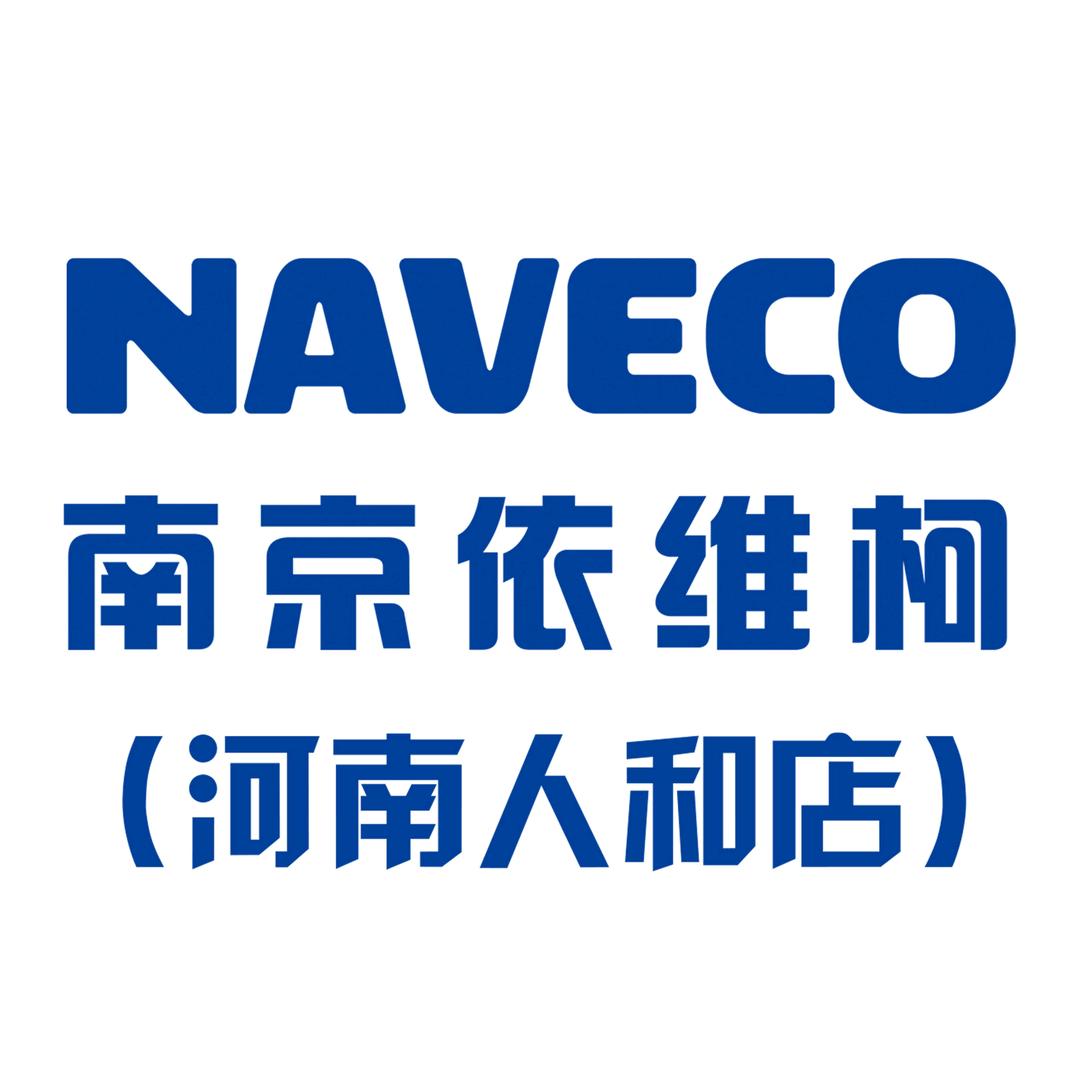 南京依维柯河南人和店