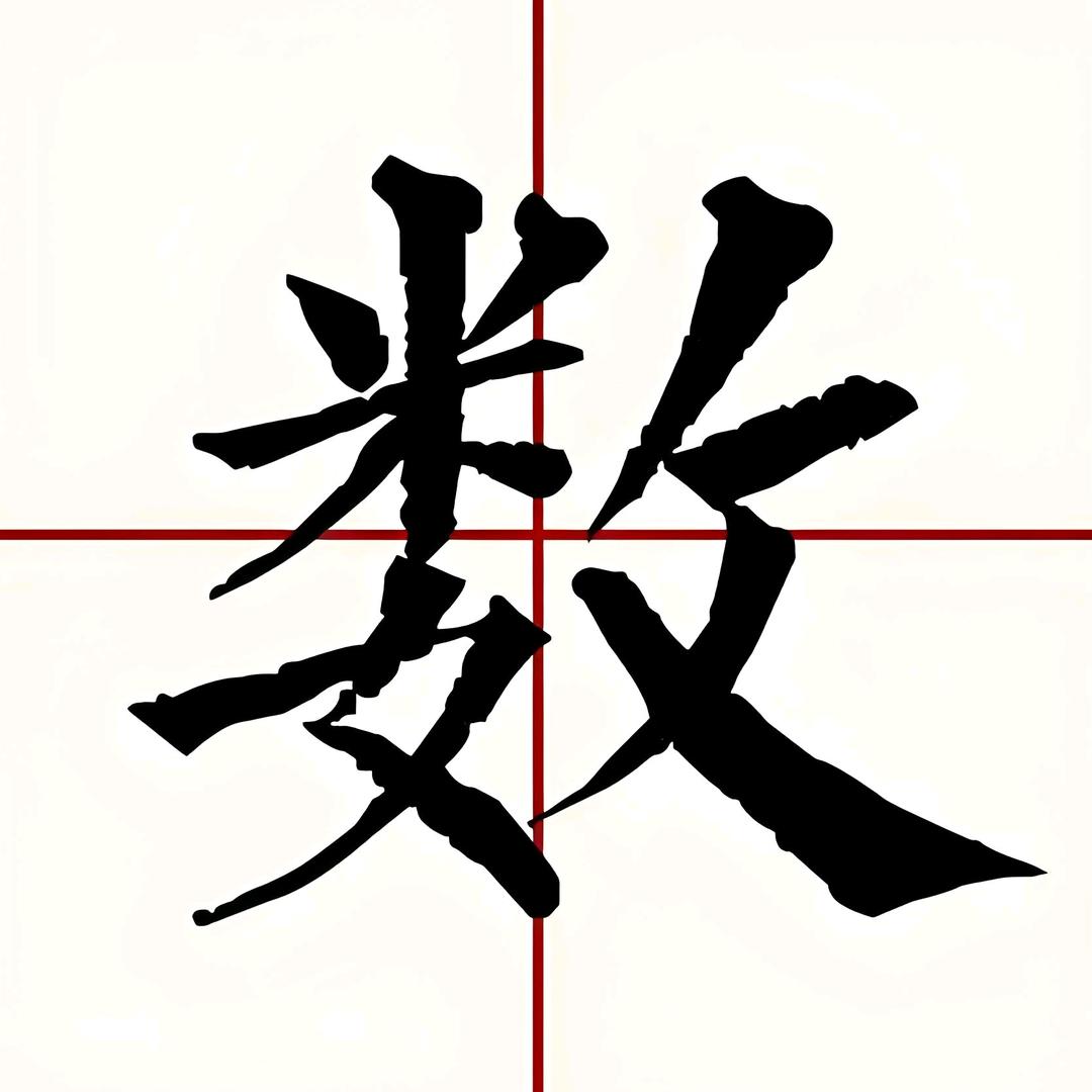 陪读家长会—凯哥