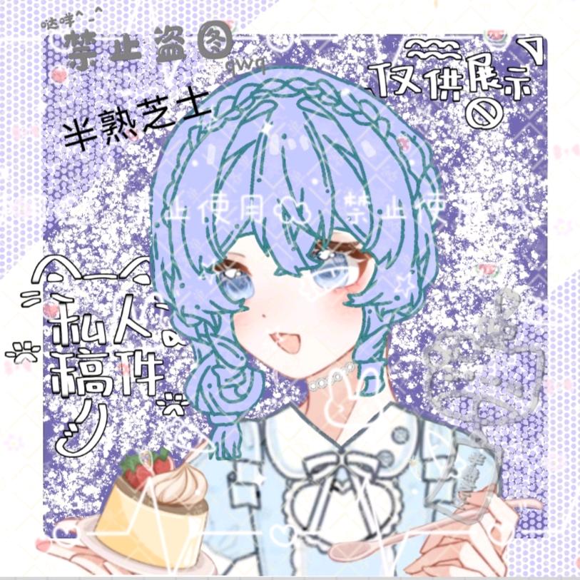 半熟芝士🧀⁵²⁰