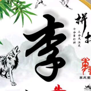 借风凉心