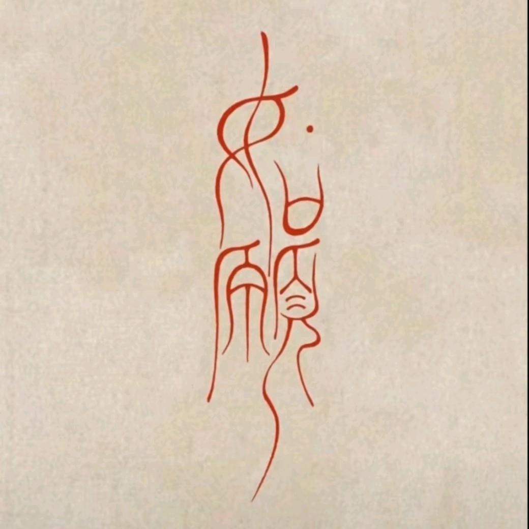 青莲幽梦