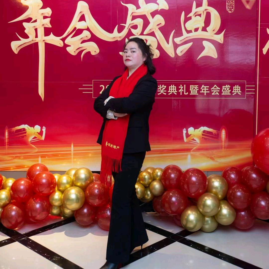 邻洲地产（三妹）