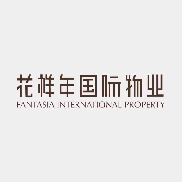花样年国际物业—华中—大同绿地璀璨天城