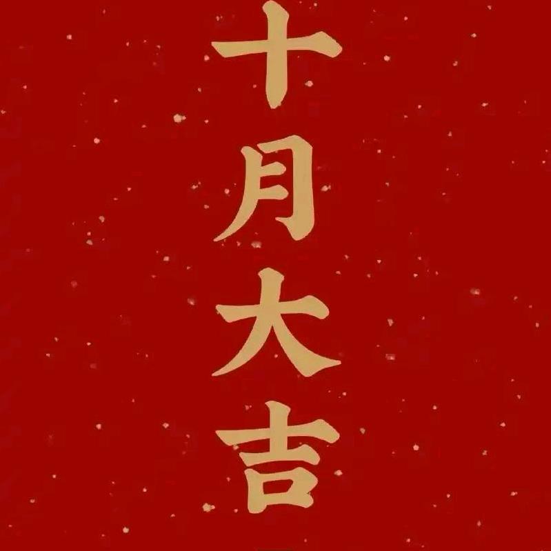 宇信甄选