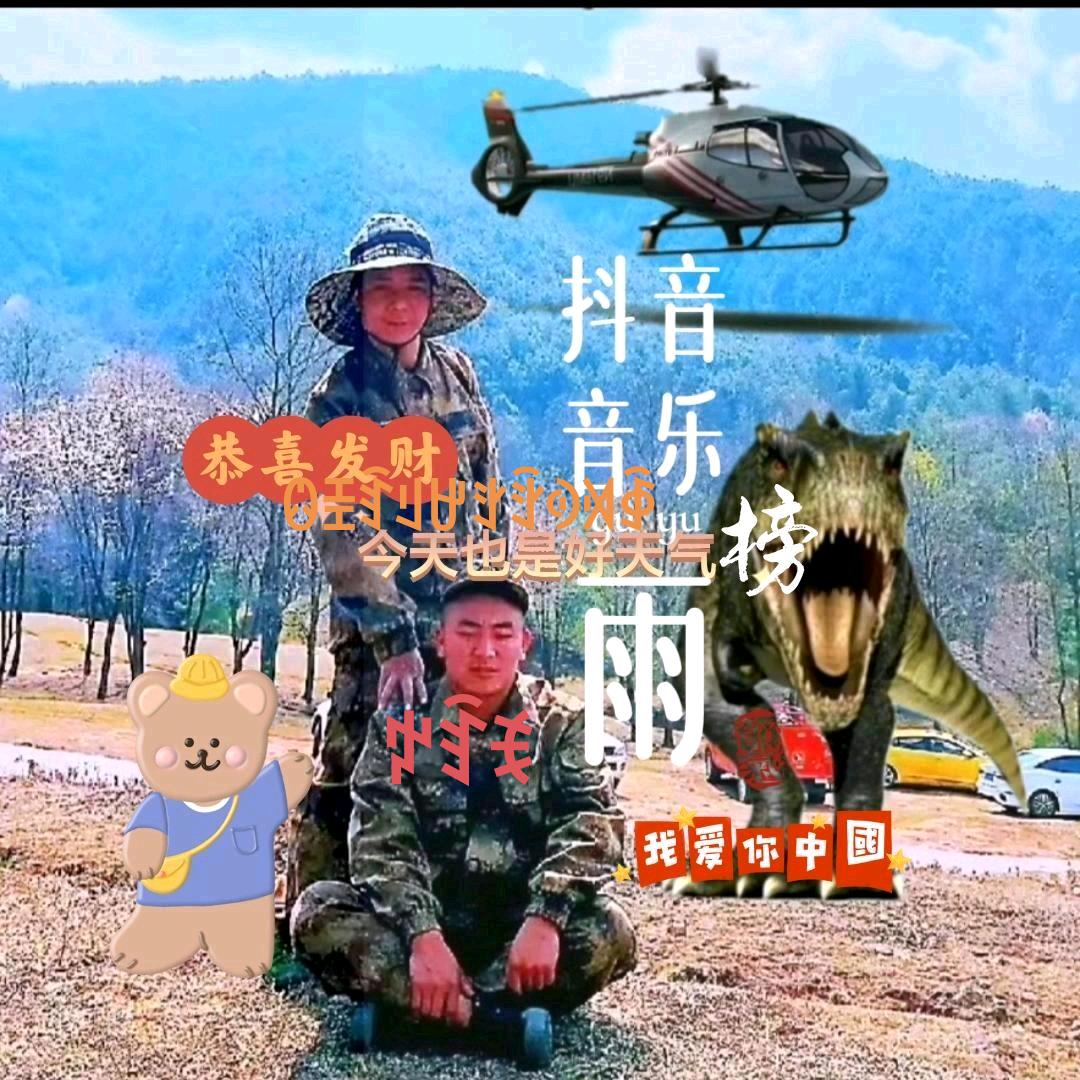 川歌