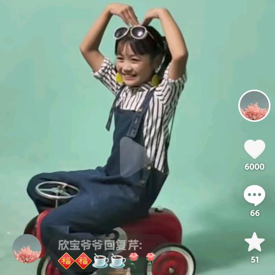 天天开心🌸