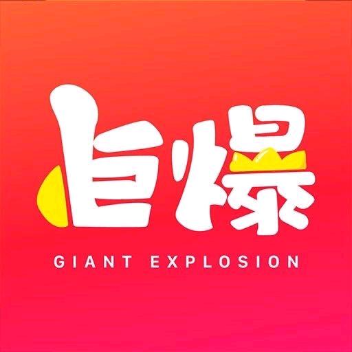 信宜巨爆