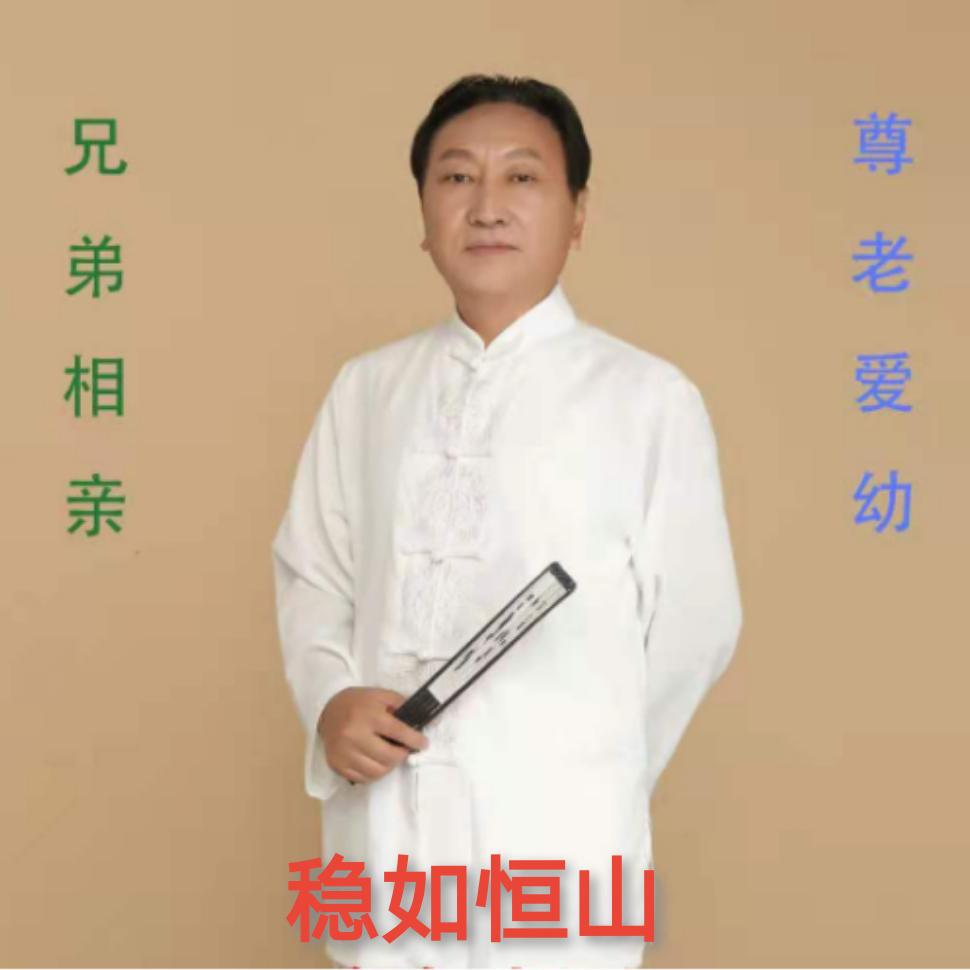老王讲故事