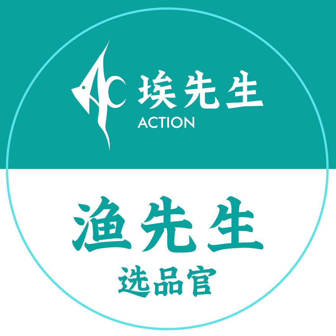 埃先生大实话小渔主播