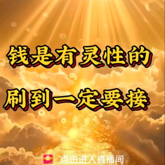 祈福阁(岚岚)收彳走