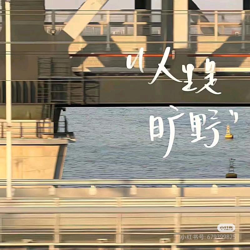 吃一大碗饭