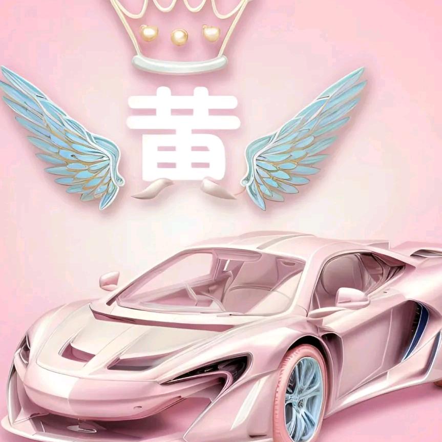 黄哥，