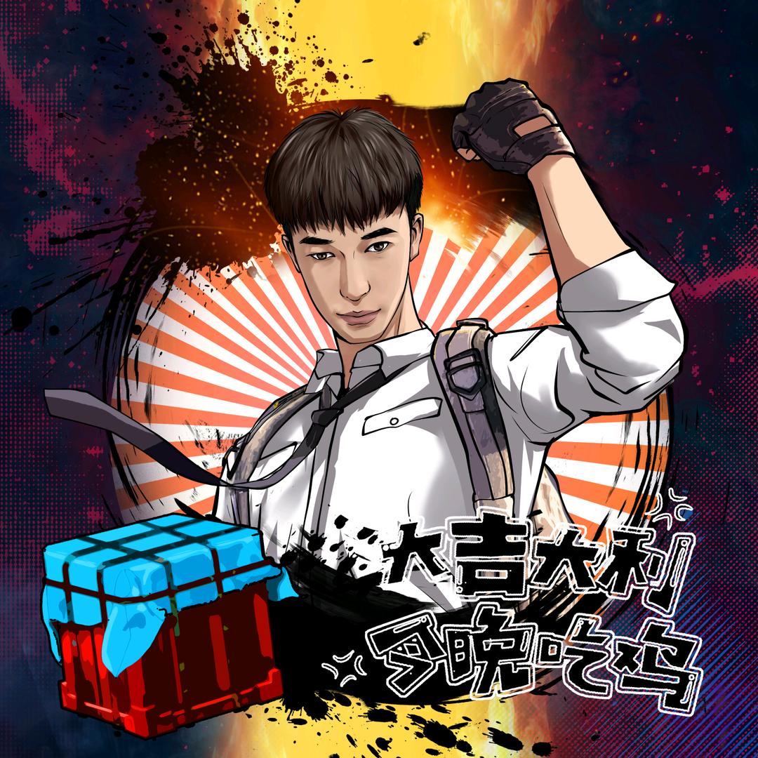 抖音小白龙林