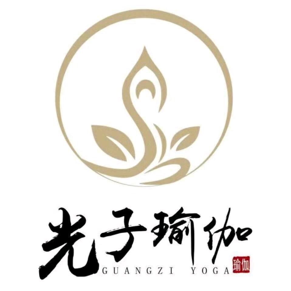 光子瑜伽