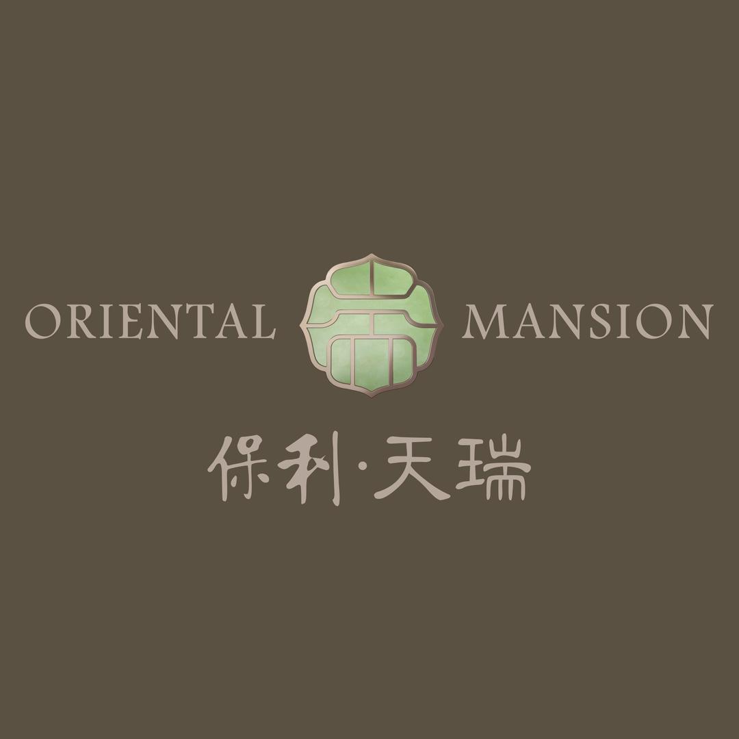 长沙保利天瑞