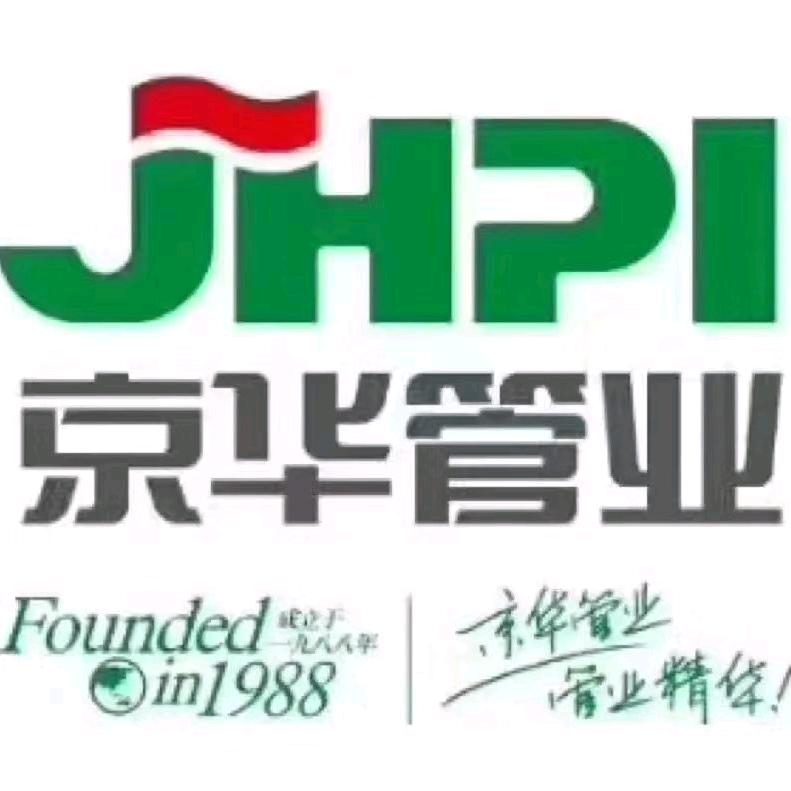 阴底京华管