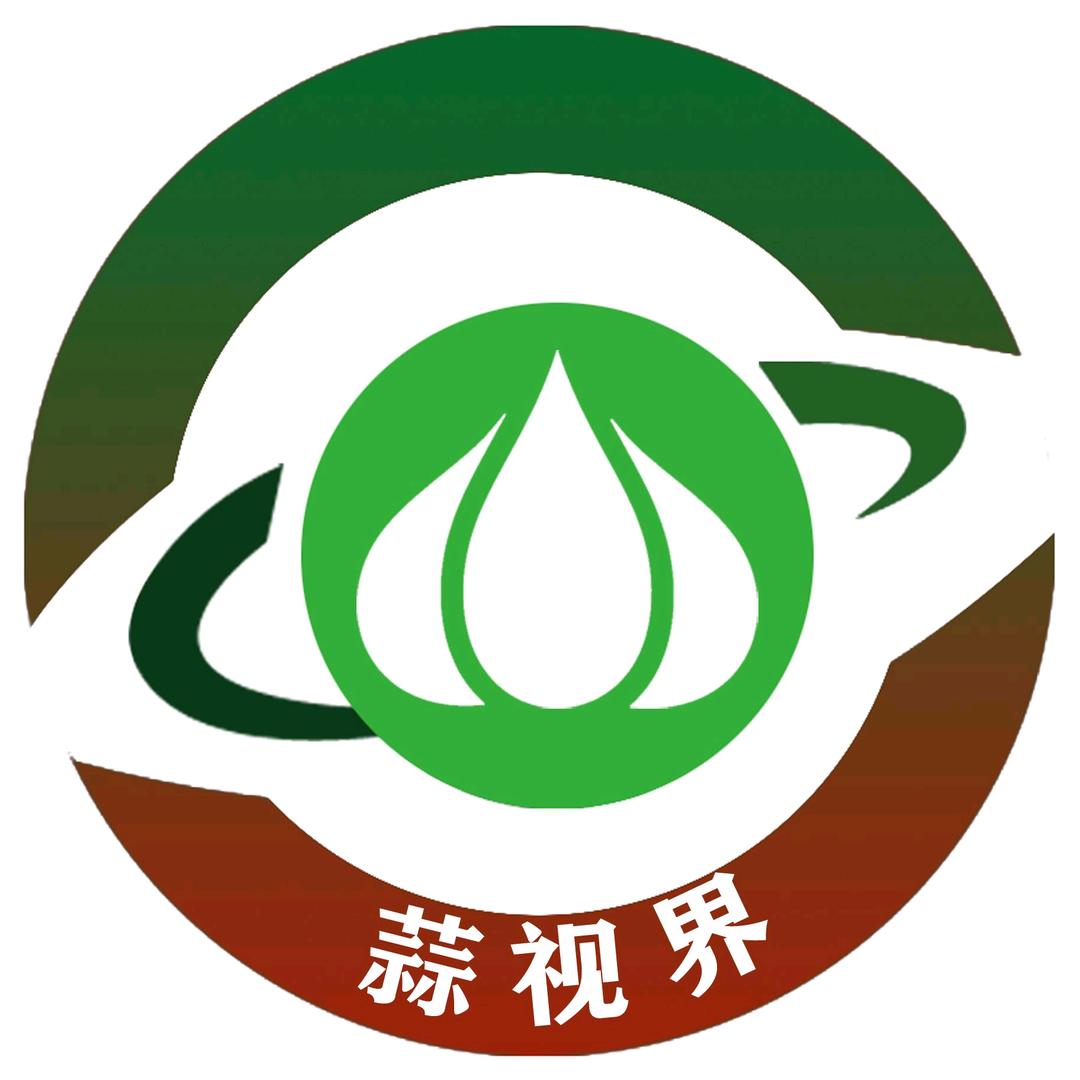 蒜视界