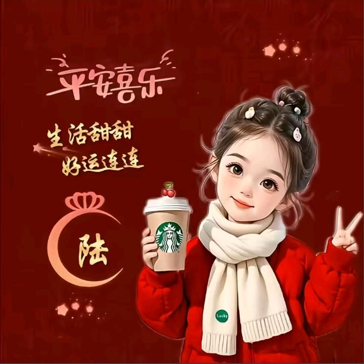琪琪甄选