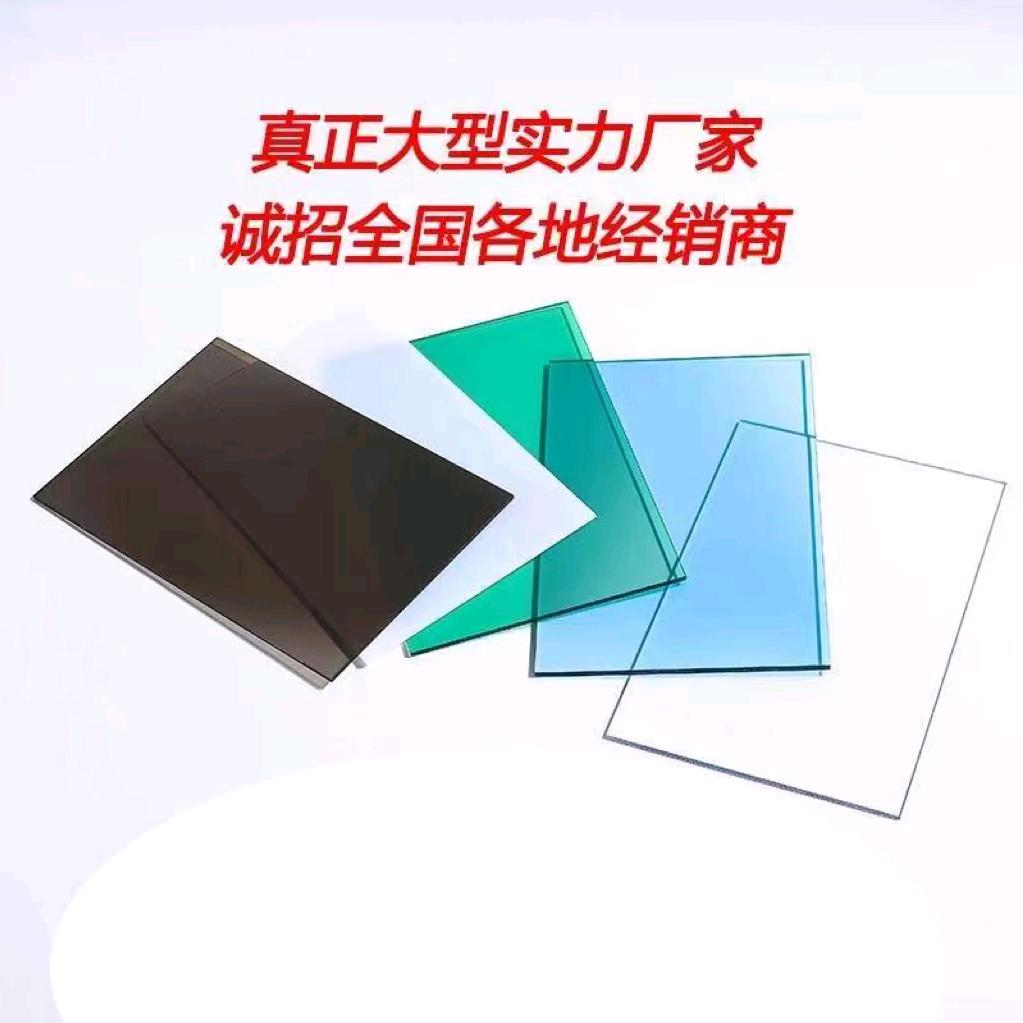 小张哥PC耐力板