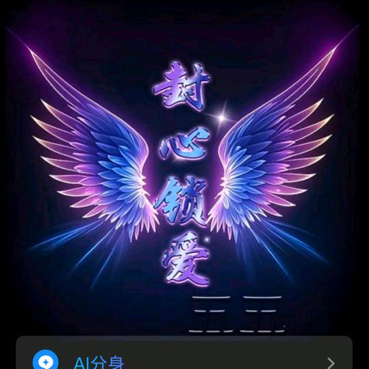 “干饭先锋队队长”