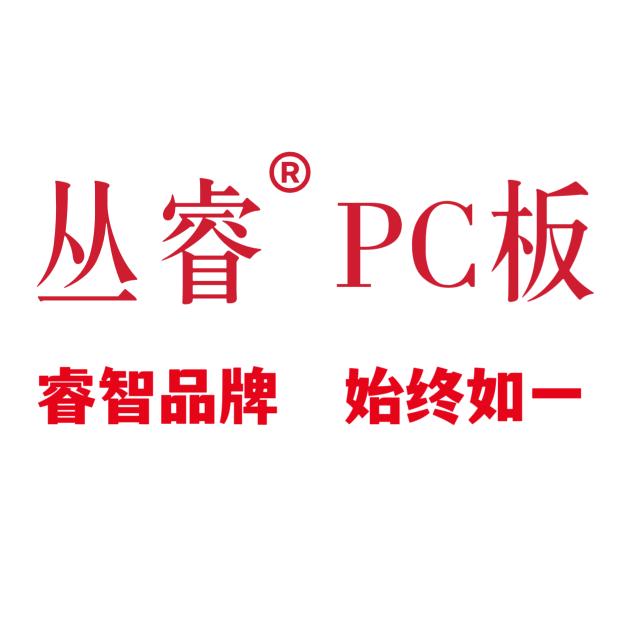 河北丛睿建材有限公司