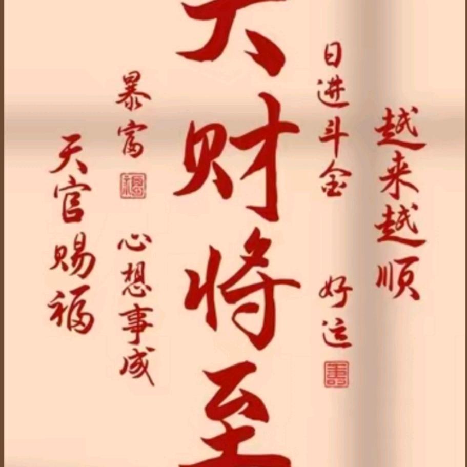 大师兄洲直播