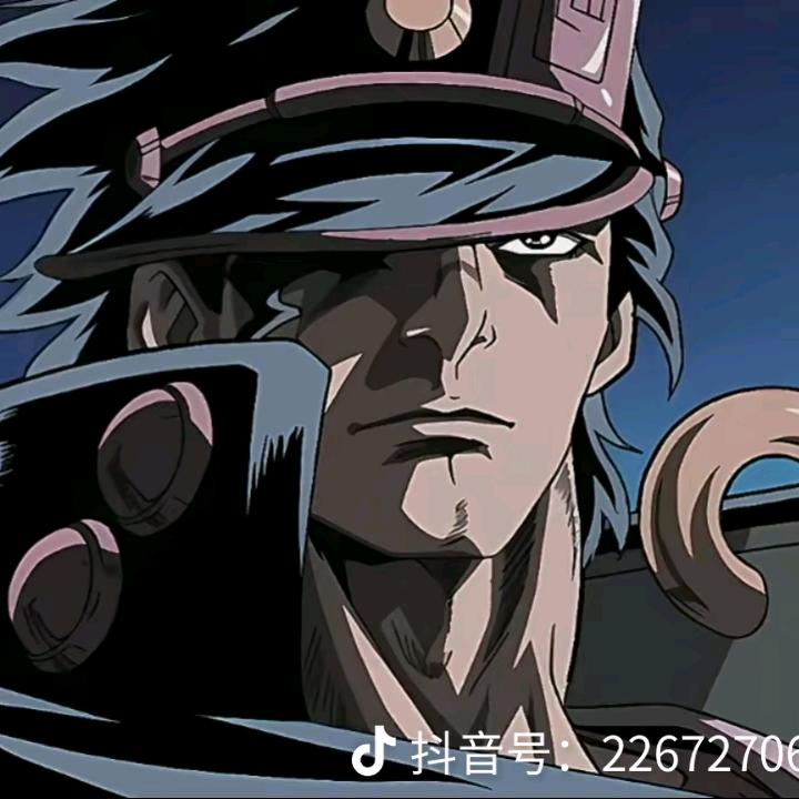 空条承太郎（无敌版）