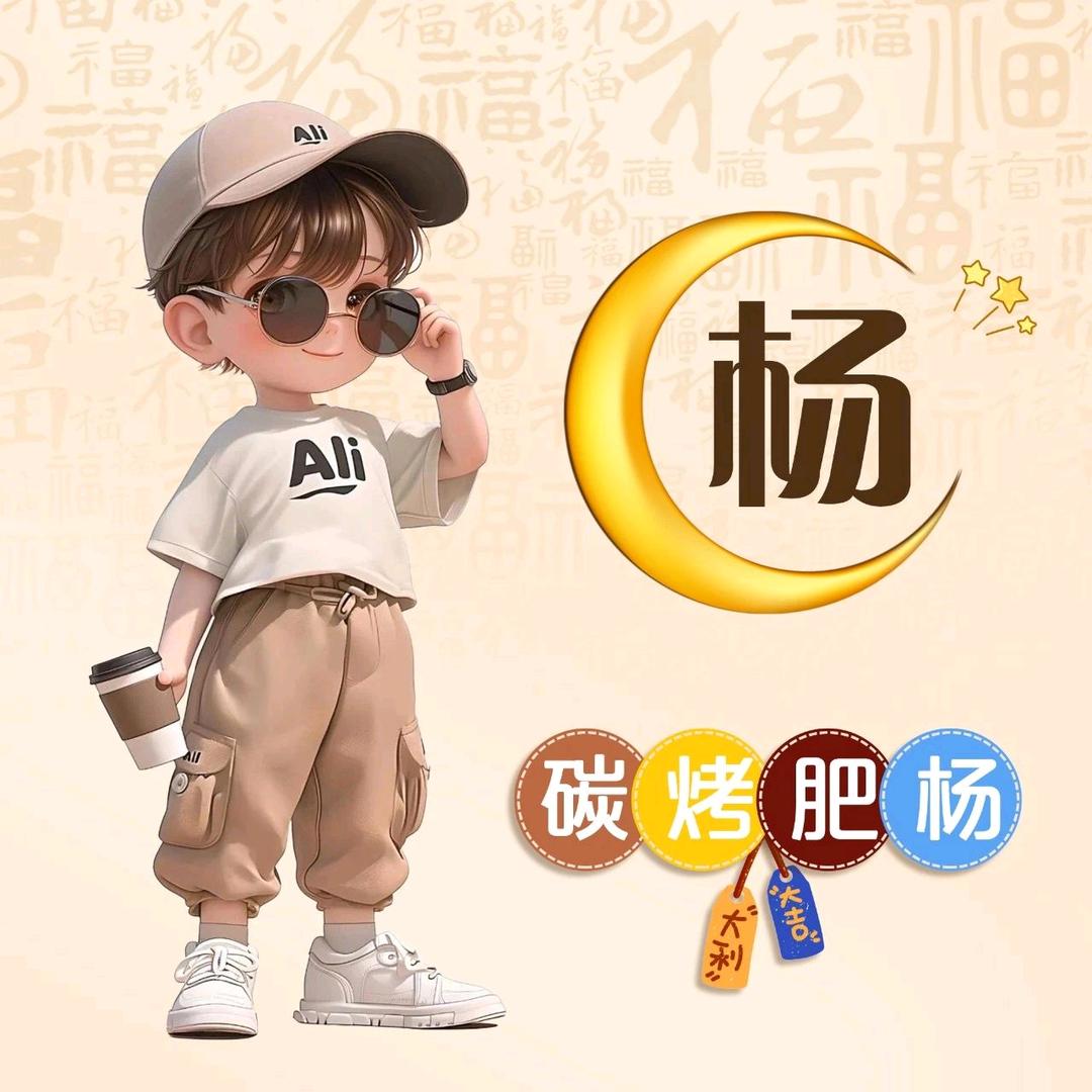 龍龙