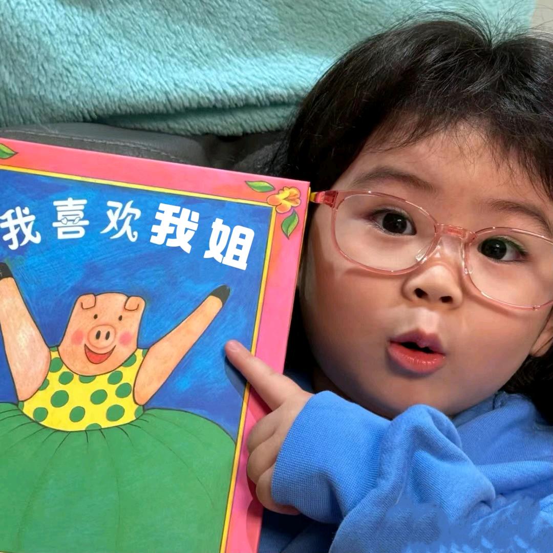 姐姐的小保姆