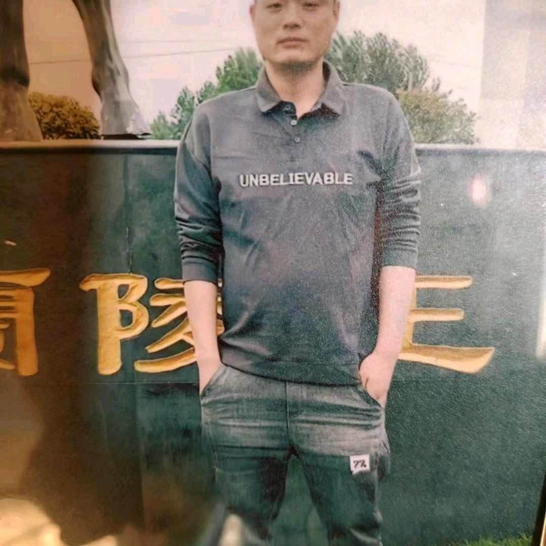 正宇