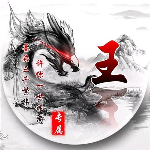 🥀王এ᭄事ꦿ💔随ོ࿐ᩚ风🦸‍♀️