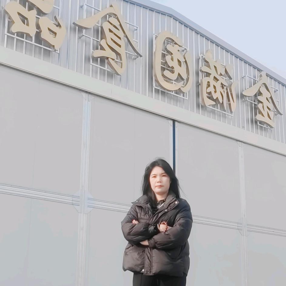 饶河县金满囤食品有限公司