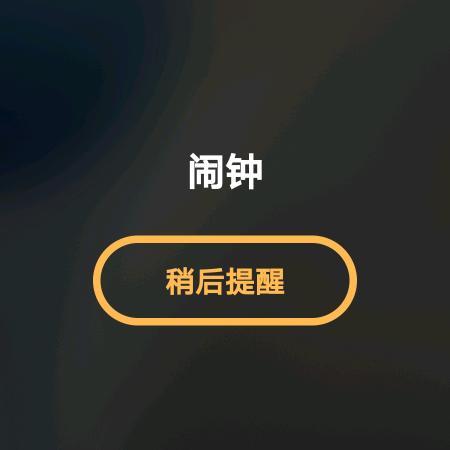 如沐春风
