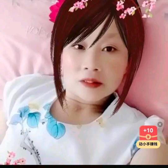 良妹