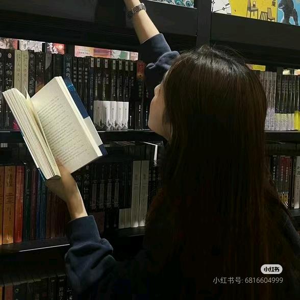 书香