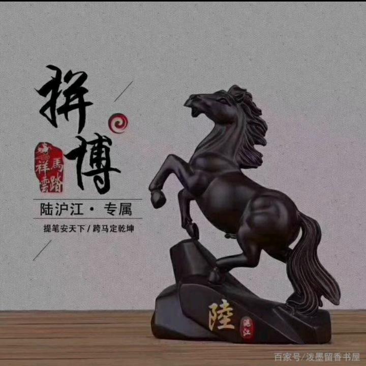 园来是你