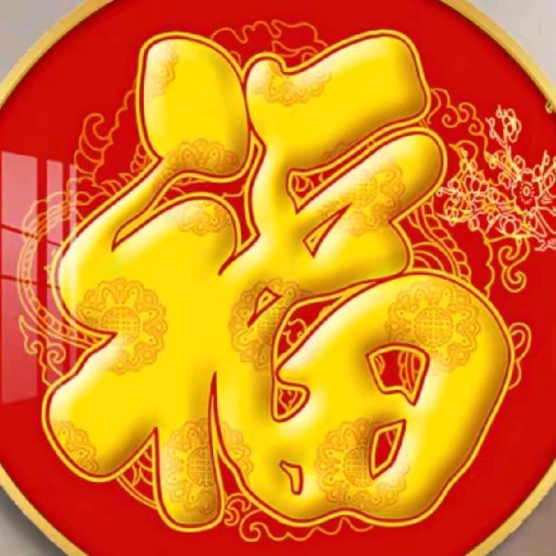 福