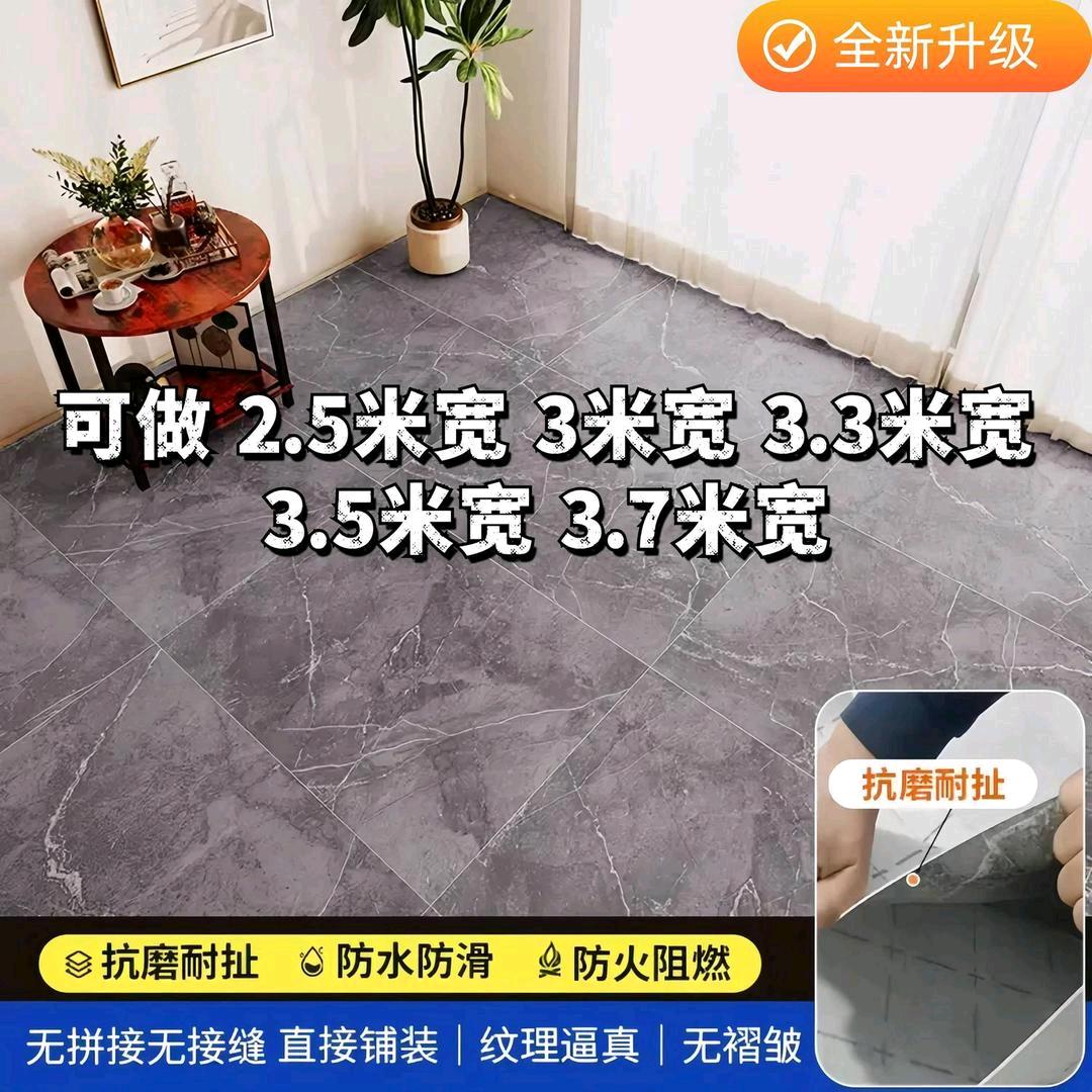 润禾家居